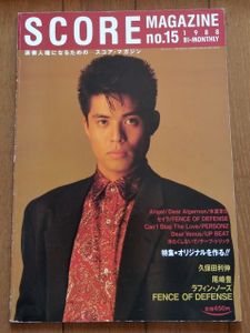 フェンス・オブ・ディフェンス 旧規格3タイトルセット 消費税表記なし