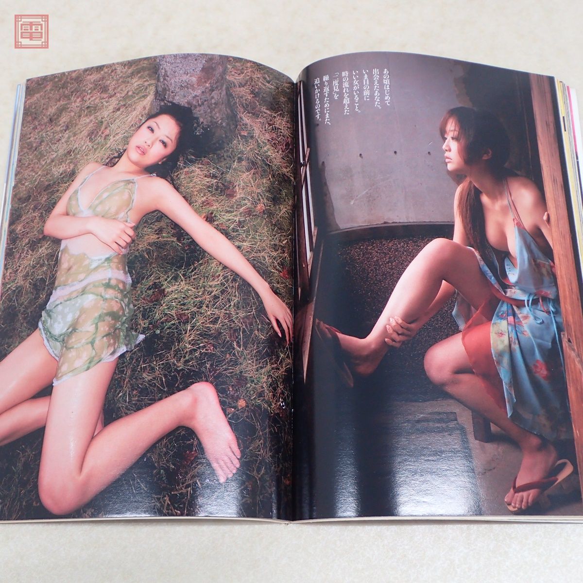 週刊プレイボーイ　１９９９年（平成１１年）　４８冊揃