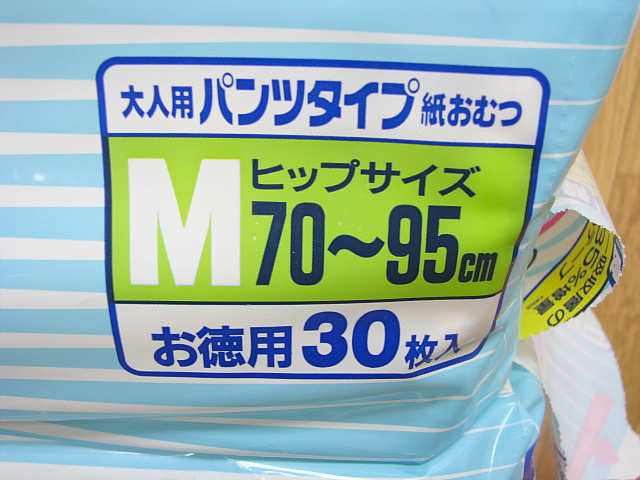 12 未使用 P&G アテント 大人用パンツタイプ 紙おむつ Mサイズ 30枚