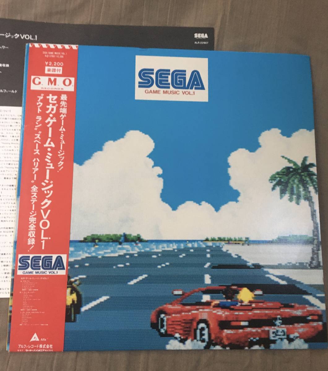 全国無料，新作登場 LPレコード SEGA GAME MUSIC セガ ゲーム ミュージックⅤOL1 SEGA 楽譜付 ALR-22907/86年(ゲーム音楽)｜売買されたオークション情報、yahooの商品情報をアーカイブ公開 - オークファン ゲーム音楽