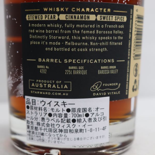STARWARD(スターワード)シングルバレル 2017-2021 55.6% 700ml STARWARD(スターワード)シングルバレル 2017-2021 55.6% 700ml