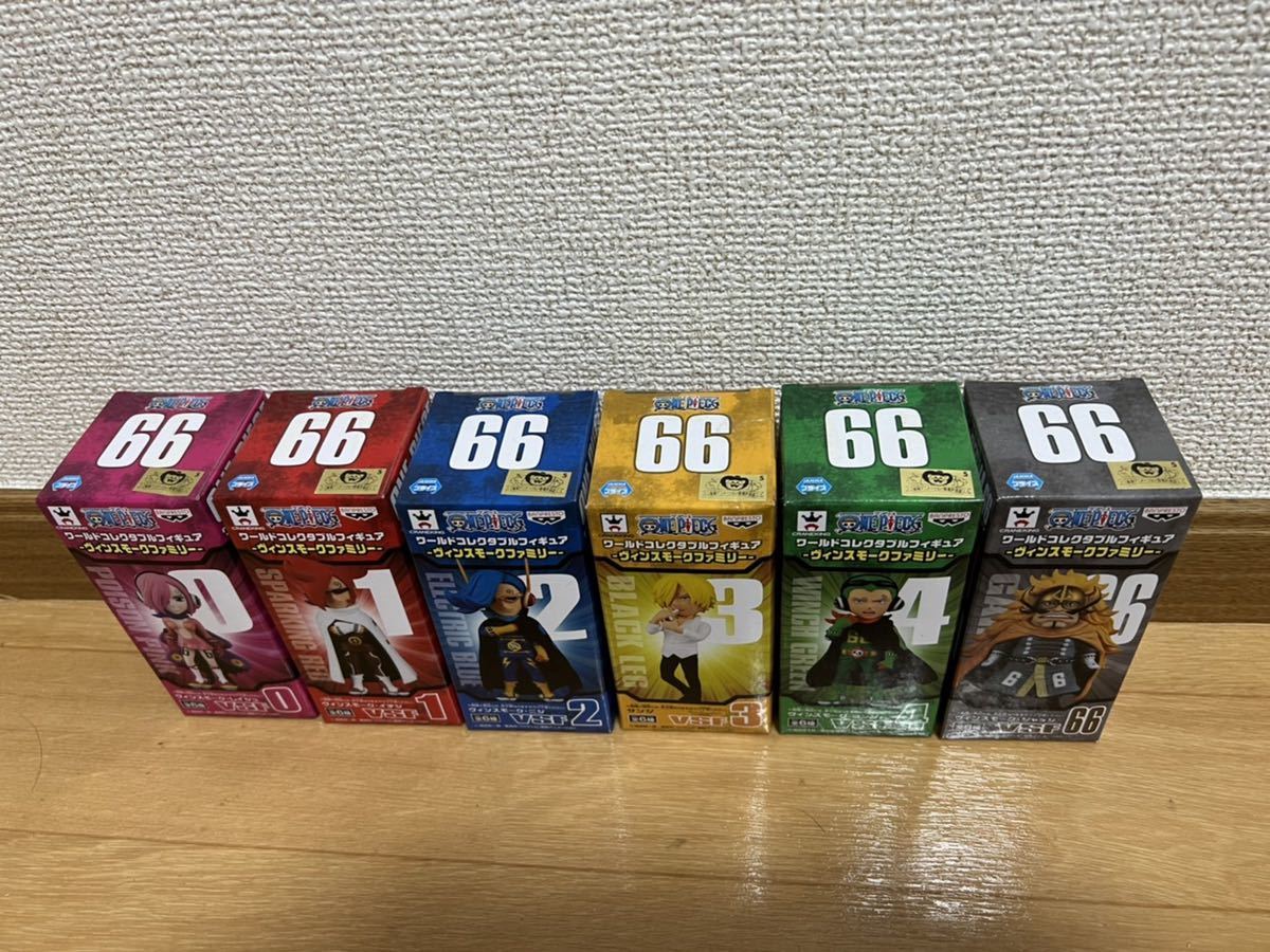 ワンピース コレクタブル ヴィンスモークファミリー 6種セット 【公式 