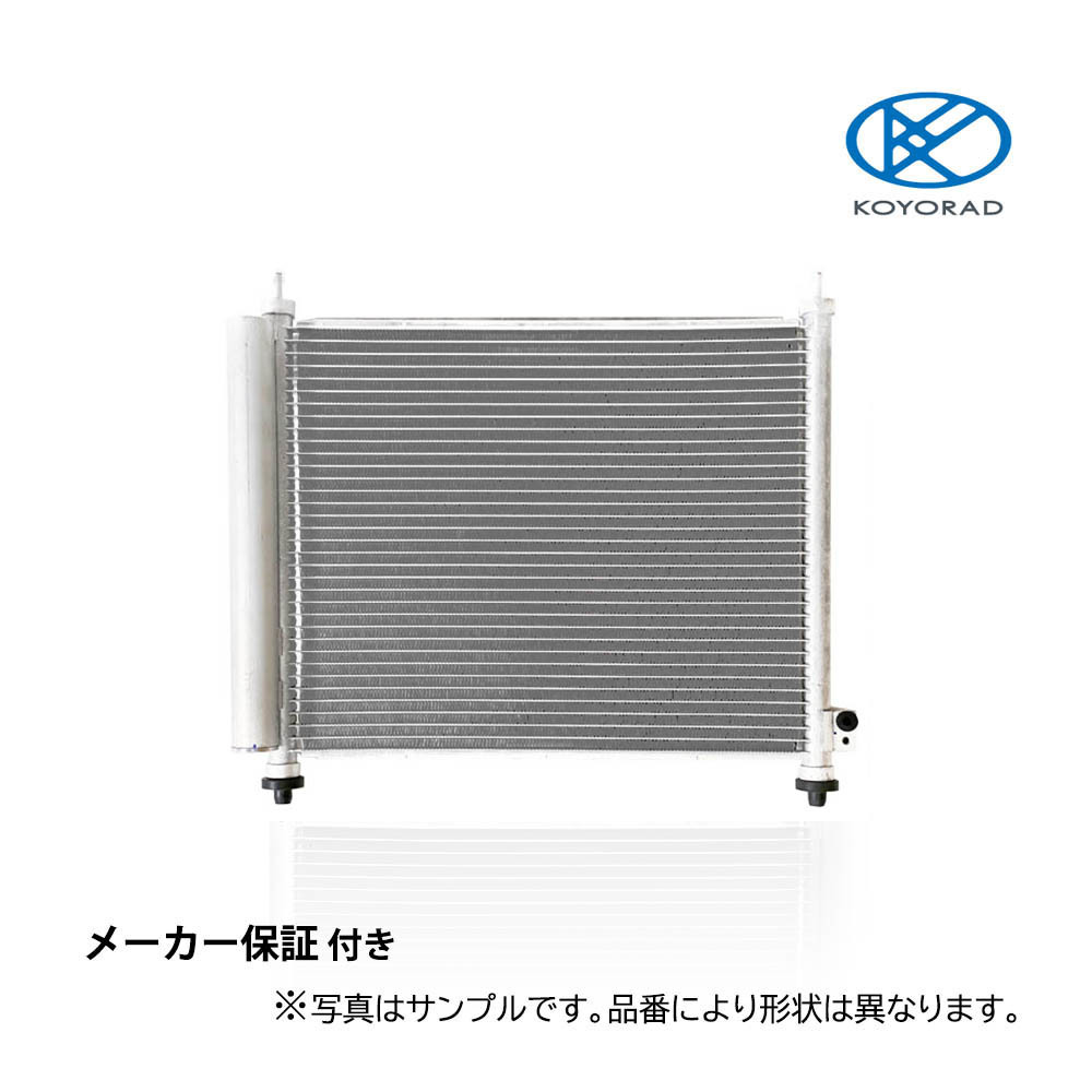 高品質，得価 スバル エクシーガ YA4 YA5 クーラーコンデンサー 社外 熱交換器専門メーカー KOYO製 ＹＡ４ ＹＡ５ コーヨー(コンデンサー)｜売買されたオークション情報、yahooの商品情報をアーカイブ公開 - スバル用