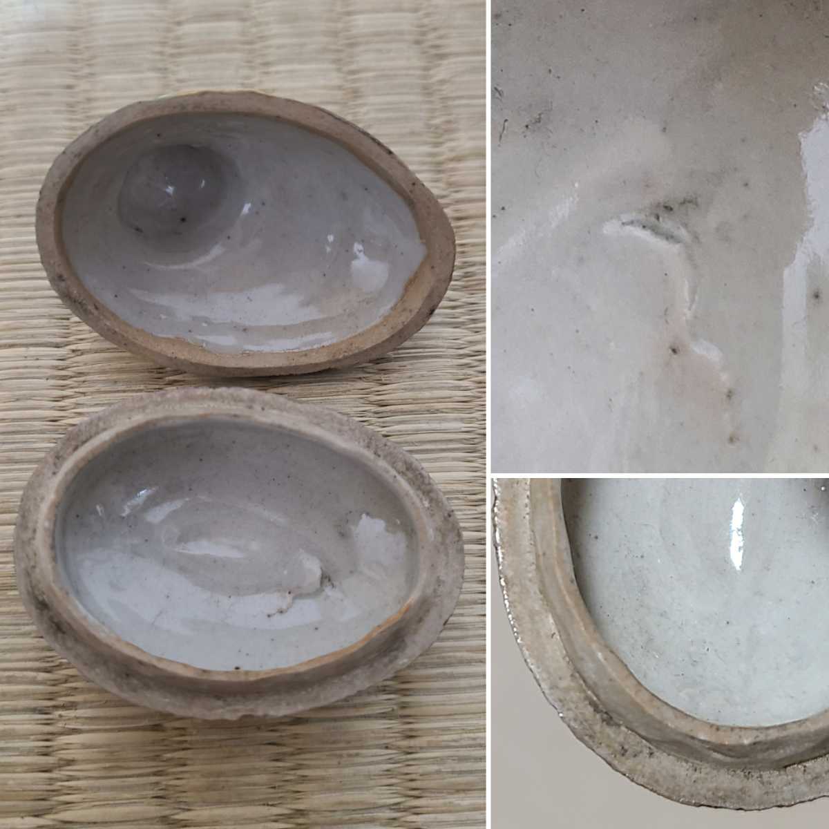 茶道具 茶道 香合 香盆 平安 竹泉 在銘 共箱 鴛 交趾釉 京焼 初代 三浦