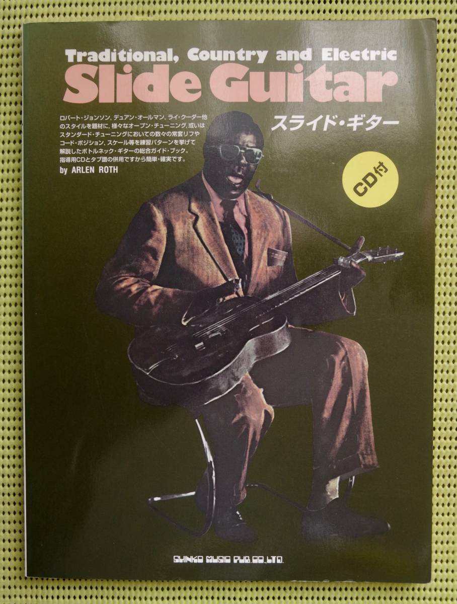 アーレンロスの値段と価格推移は 14件の売買情報を集計したアーレンロスの価格や価値の推移データを公開