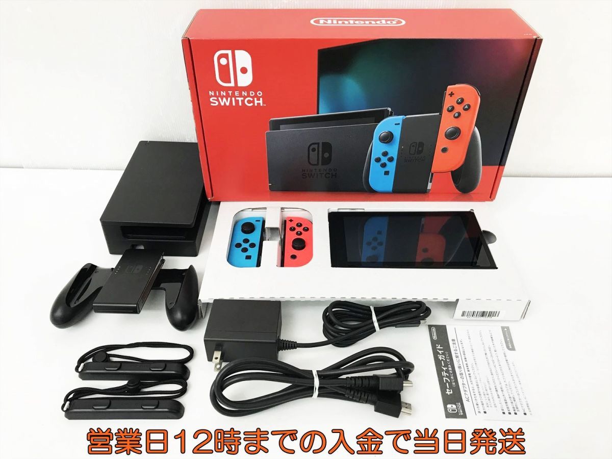 【新品，人気セール】 1円 任天堂 新モデル Nintendo Switch 本体 セット ネオンブルー ネオンレッド スイッチ 新型 EC36-077jy/G4(ニンテンドースイッチ本体)｜売買されたオークション情報、yahooの商品情報をアーカイブ公 ニンテンドースイッチ本体