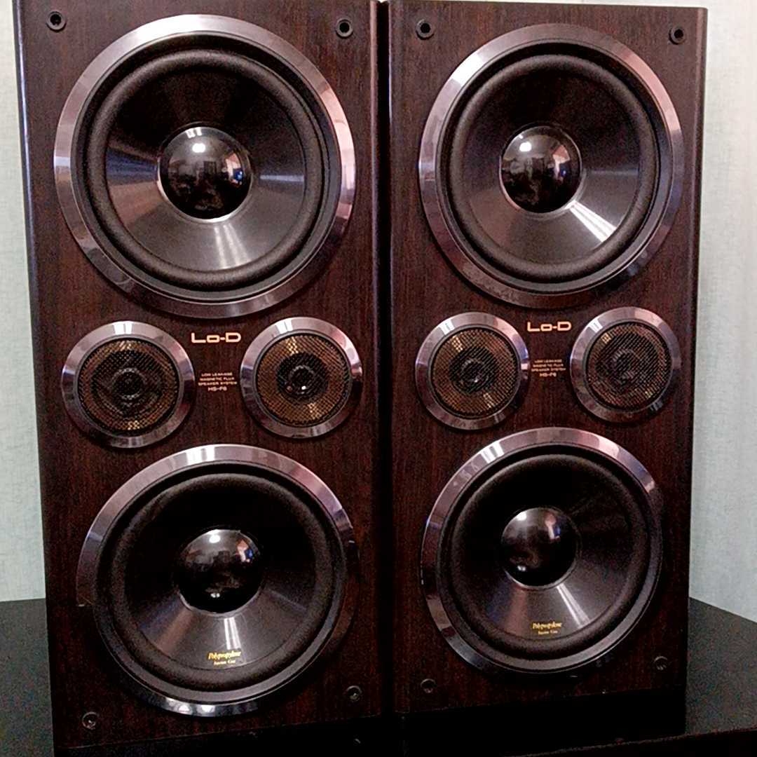 日立　ローディー　Lo-D HS-3　スピーカー ☆良品 1ケ月間動作保障品☆Lo-D 日立 ローディ HS-F6 3Way3スピーカー