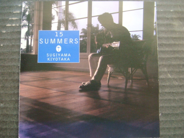 SUMMERS 0 杉山清貴 GREATEST HITS ALOHA PACKAGE CD : - | ベスト Vol