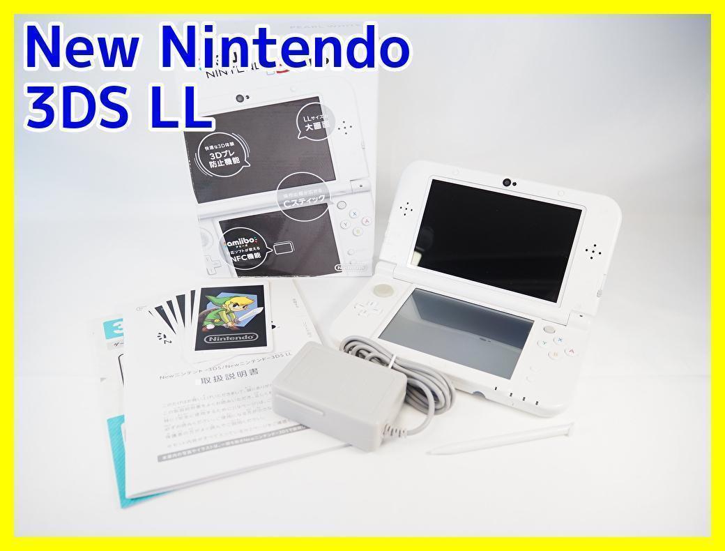 【豊富な，大得価】 #393 New ニンテンドー3DS LL 本体 タッチペン&充電器付き 任天堂 Nintendo DS本体 ニンテンドーDS(ニンテンドー3DS LL本体)｜売買されたオークション情報、yahooの商品情報をアーカイブ公開 - オー ニンテンドー3DS LL本体