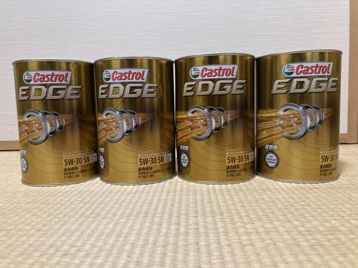 特価(凹み) 1L×4缶カストロール エッジ SN /GF-5 5W-30エンジンオイル CASTROL EDGE 省燃費 ECO エコ