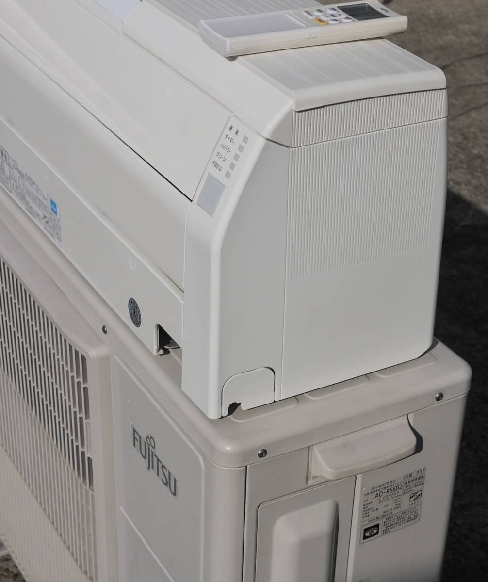 FUJITSU 富士通 エアコン 18畳〜 冷房5.6KW 暖房6.7KW AS-R56D2 2014年製
