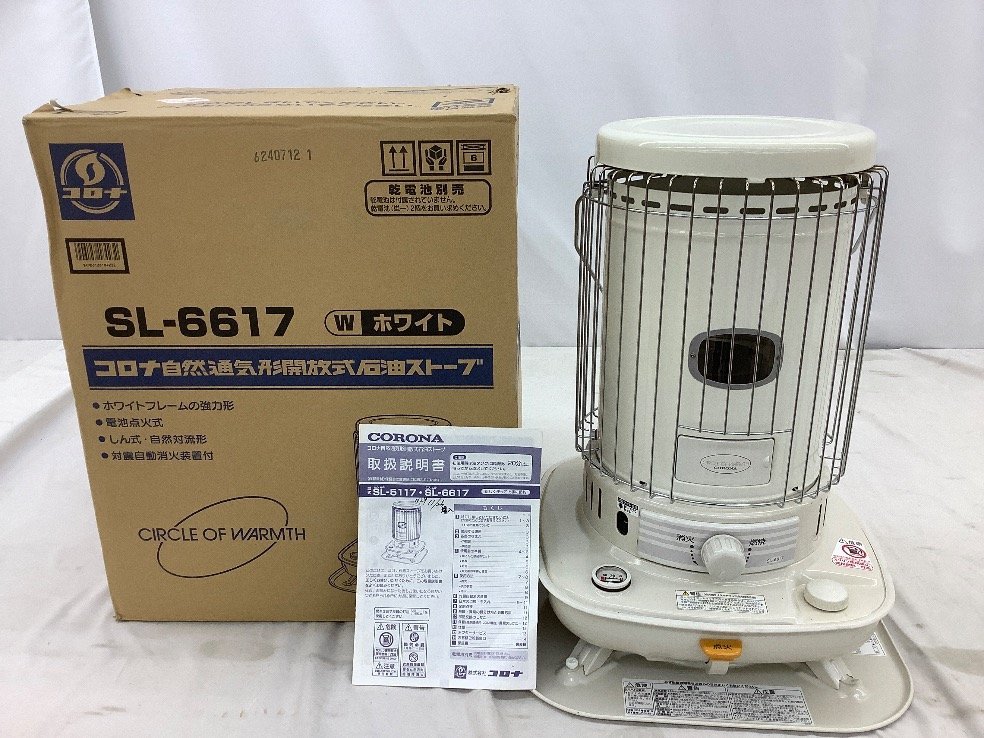 コロナ 石油ストーブ SL-6617 CORONA だるまストーブ 17年製 2017年式