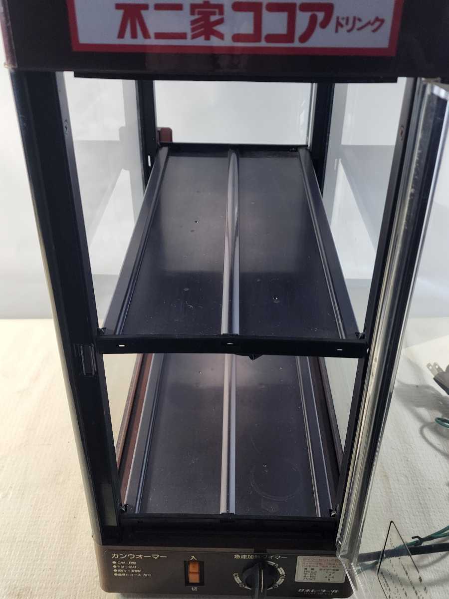 不二家 缶ウォーマー CW-A型 飲料缶温蔵ショーケース 不二家 缶ウォーマー CW-A型 飲料缶温蔵ショーケース 【公式通販】 オフィス家具