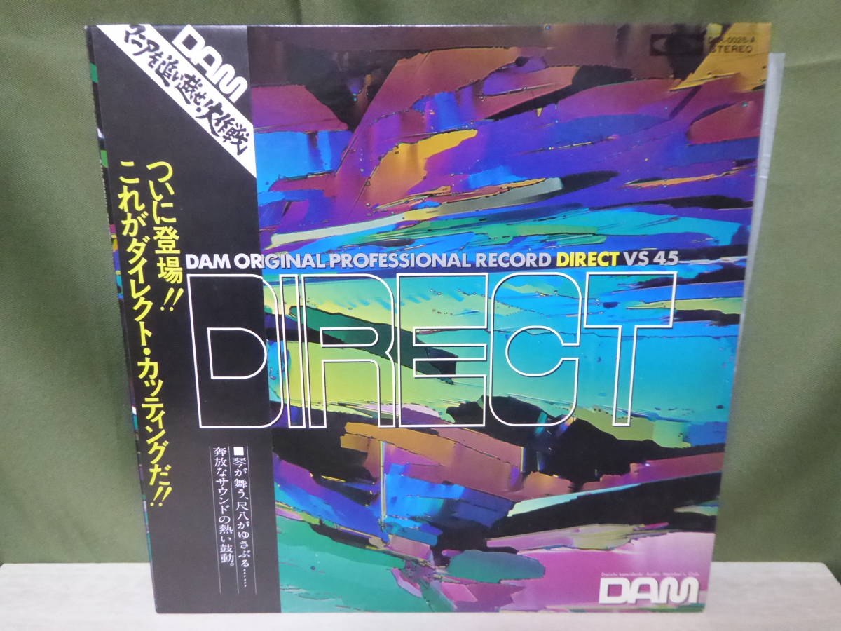 人気セール，お買い得 m9510y r DAM DIRECT 45回転 ダイレクトカッティング DOR-0028(レコード)｜売買されたオークション情報、yahooの商品情報をアーカイブ公開 - オークファン その他