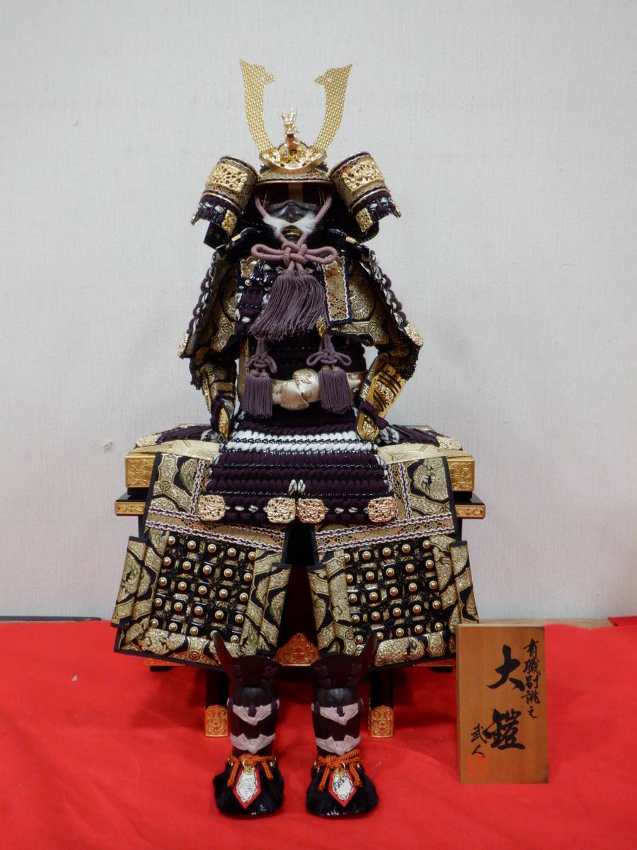 甲冑師 Yahoo!オークション | 兜 加藤一冑の通販 「獅子噛鹿角兜」 作