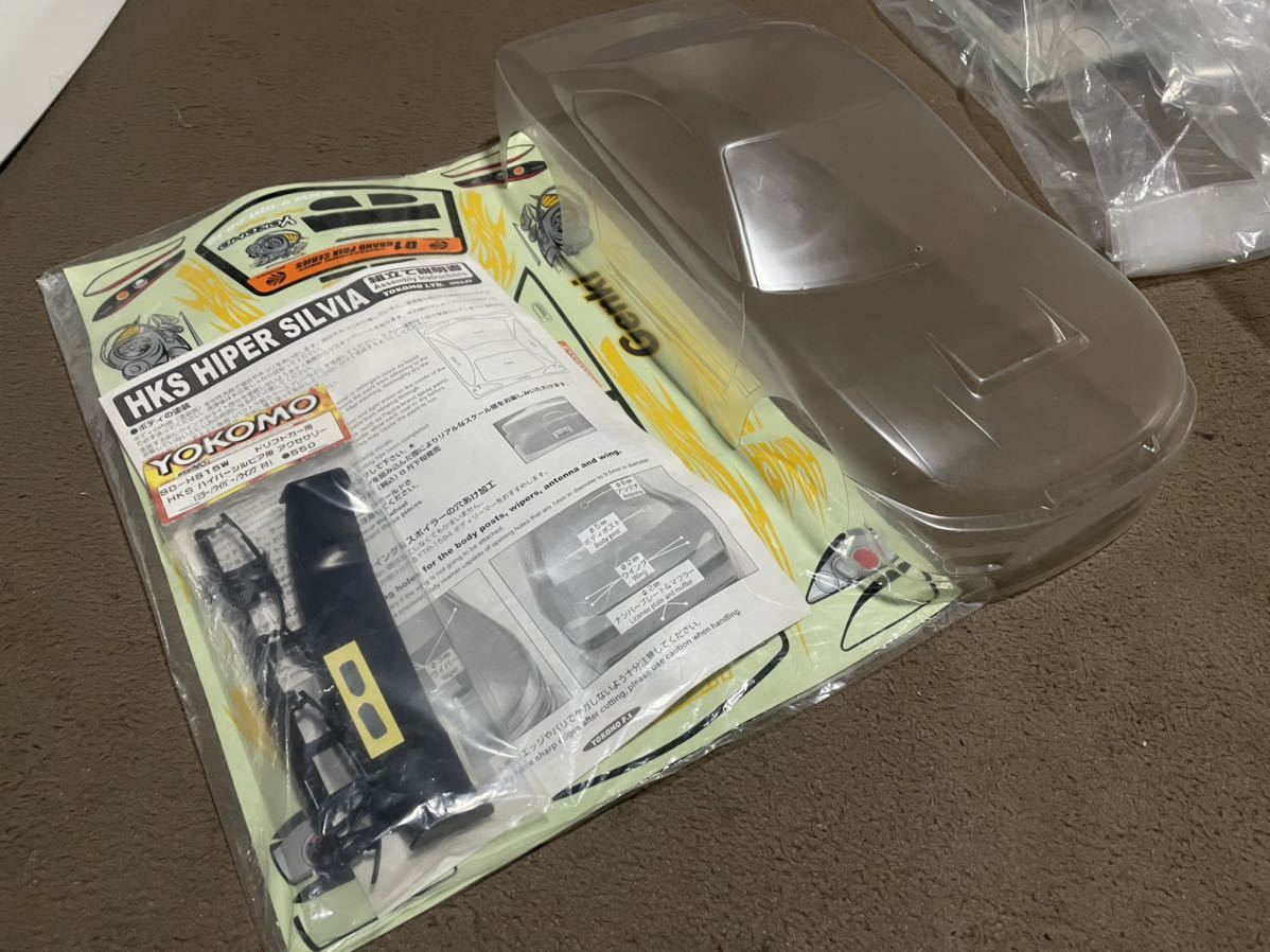 YOKOMO HK5 Hiper Silvia ボディセット出品未使用 ヨコモ HKS HIPER SILVIA S15 ボディ フルセット 希少 未使用品 HKS