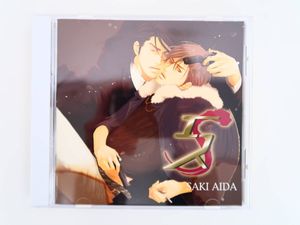 英田サキ エス Cdの値段と価格推移は 8件の売買情報を集計した英田サキ エス Cdの価格や価値の推移データを公開