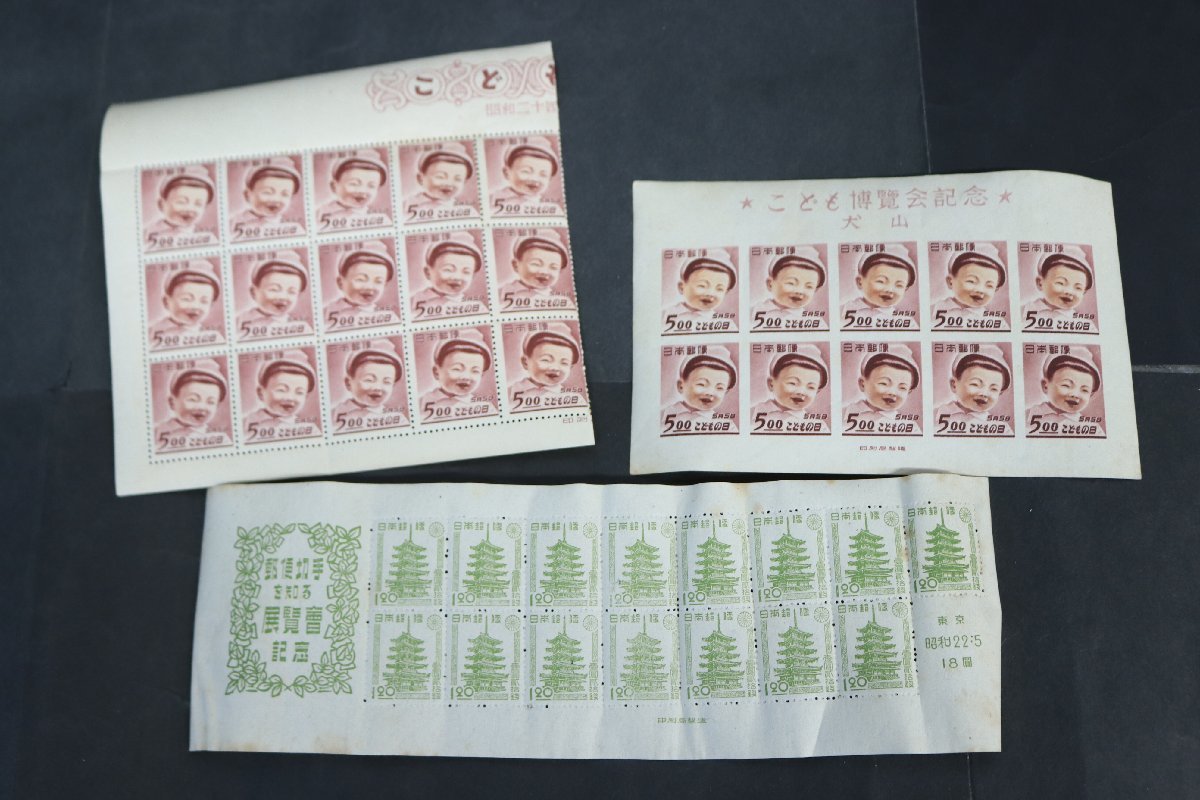 驚きの破格値，新作登場 1円 おたからや R11-021 切手おまとめ こどもの日/こども博覧会記念/東京切手展 法隆寺五重塔(特殊切手、記念切手)｜売買されたオークション情報、yahooの商品情報をアーカイブ公開 - オークフ その他