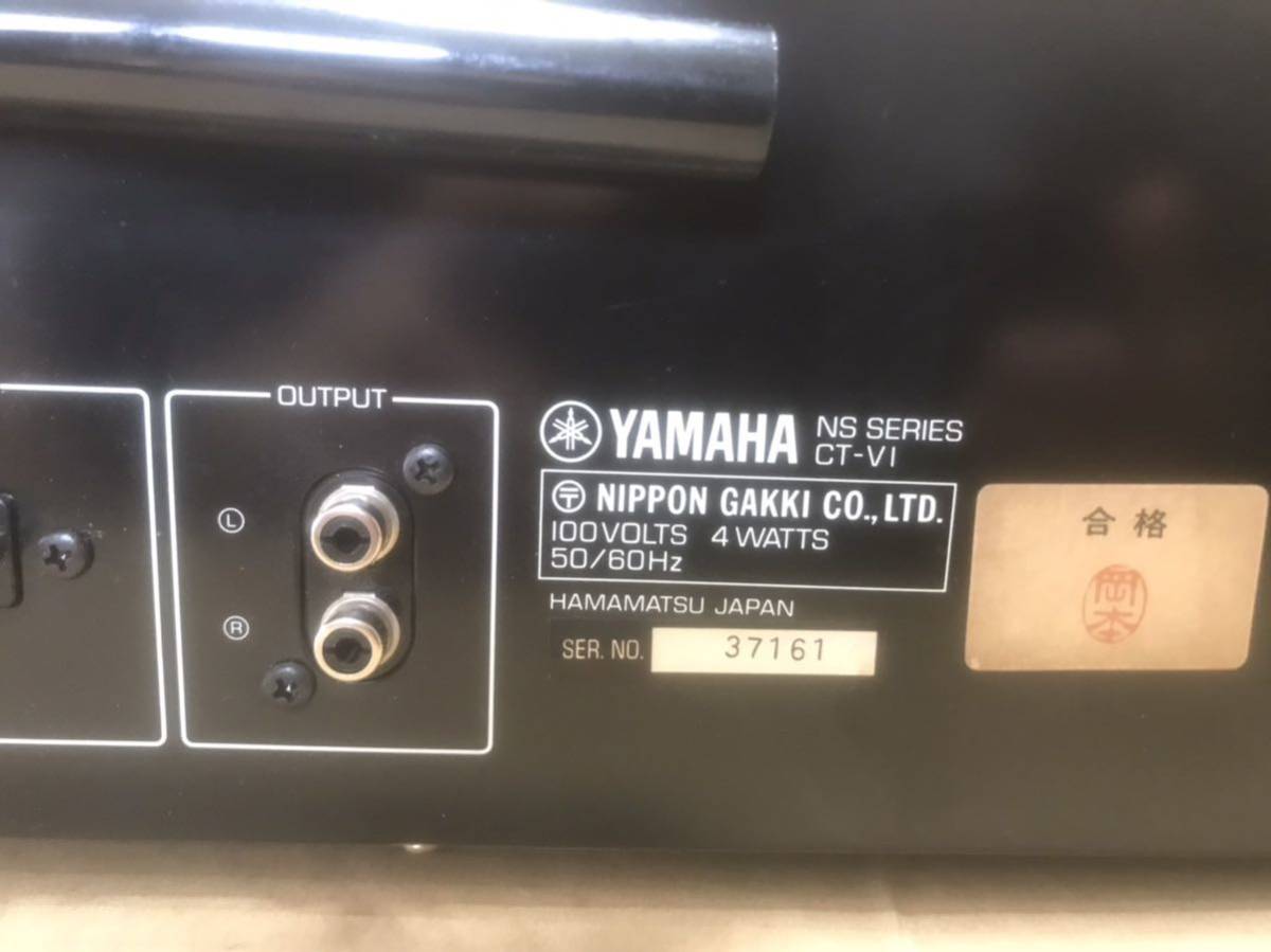 ヤマハAM.FMチューナー CT-V1 【公式通販】
