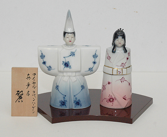 ロイヤルコペンハーゲン 真多呂人形 立ち雛