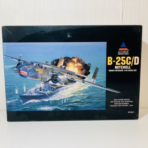 【送2L】1円～未組立 アキュレイトミニチュア ACCURATE MINIATURES B-25C/D ミッチェル 1/48 Mitchell ジャンク_1