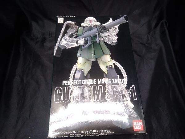 模型・プラモデル PG ザク用 カスタムセット#1 (custom set) 2個セット