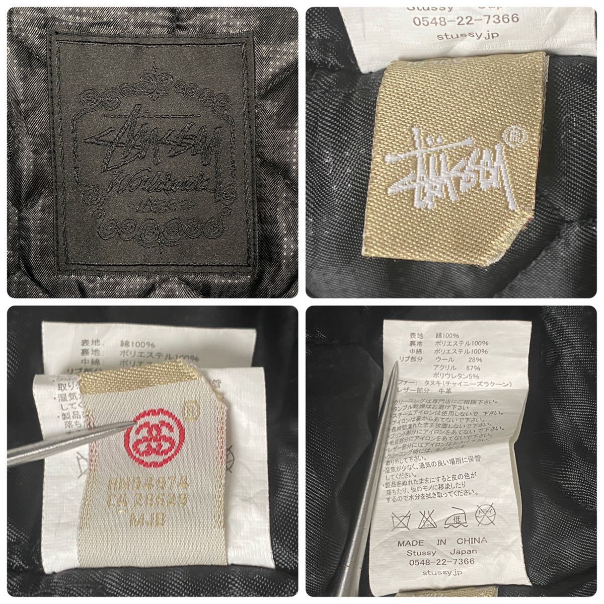 STUSSY リップストップ ミリタリー コート ステューシー MA-1 N-3B 