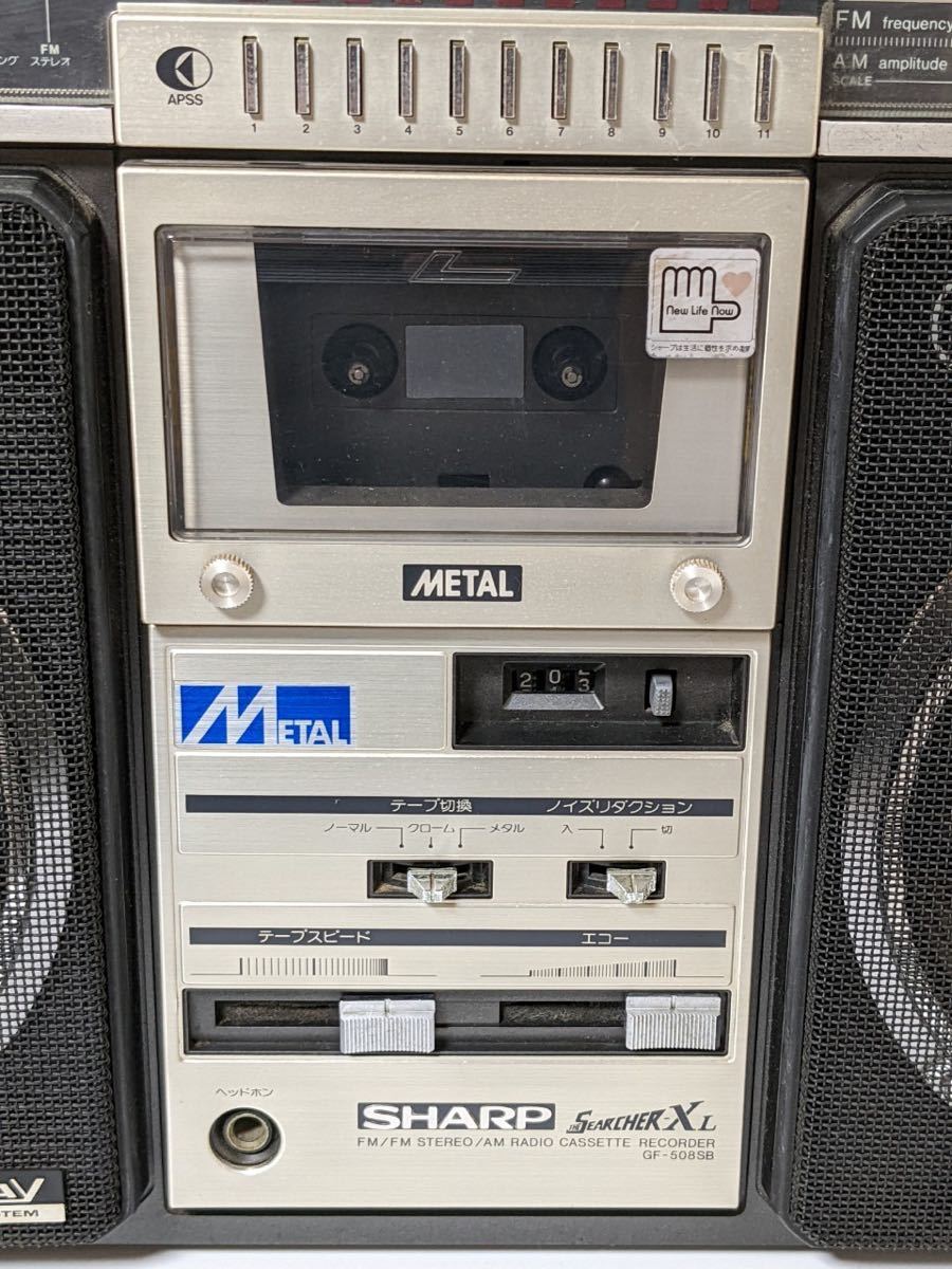 ラジカセ SHARP THE SEARCHER-XL GF-508SB シャープ サーチャー昭和