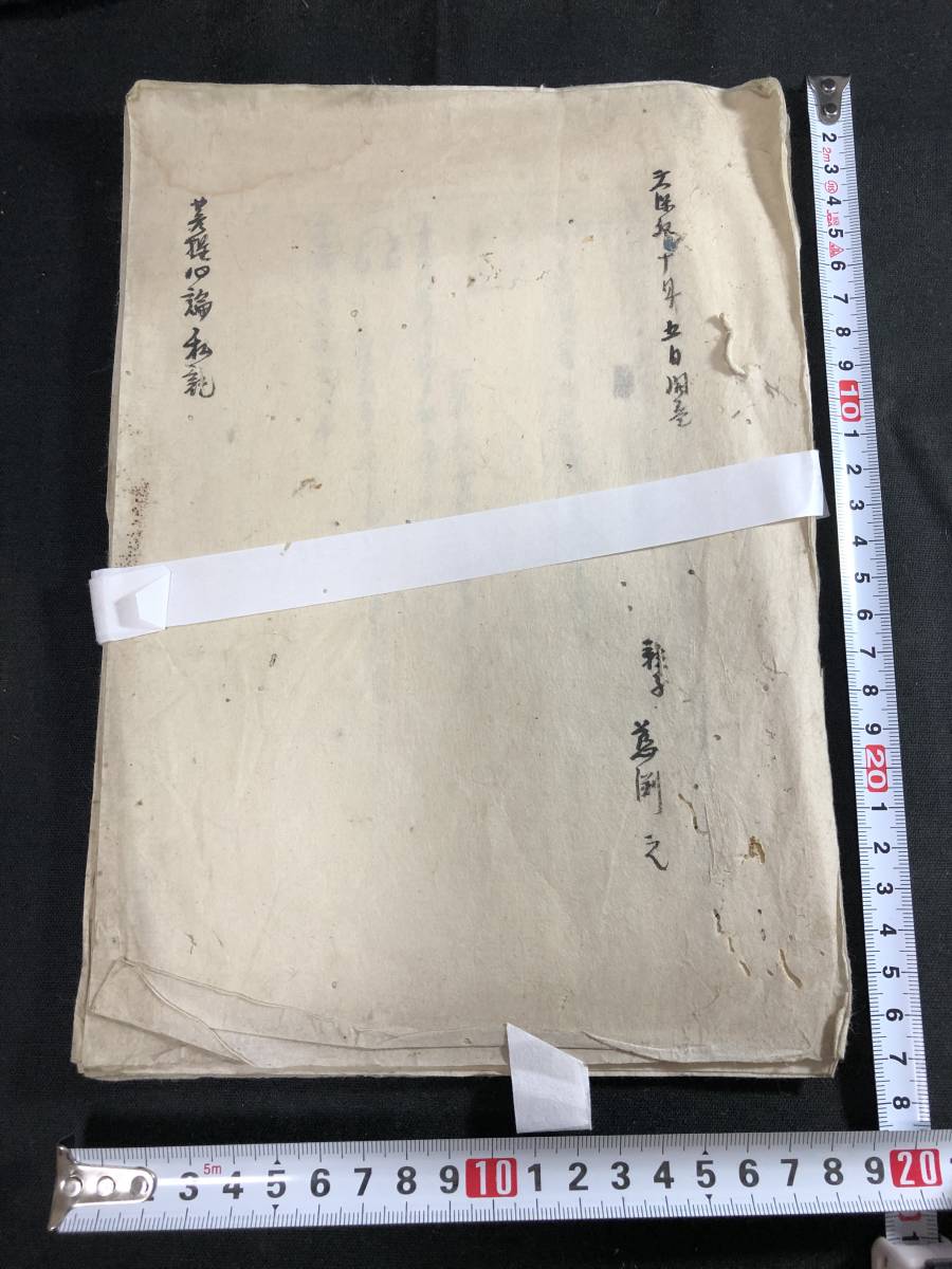 定番人気，HOT d74仏教 密教 菩提心論私記 真言宗 高野山 江戸時代物 肉筆 古写本 某寺旧蔵蔵出し 仏書 和本古書古文書骨董古美術/中国唐本古写経(仏教)｜売買されたオークション情報、yahooの商品情報をア 仏教