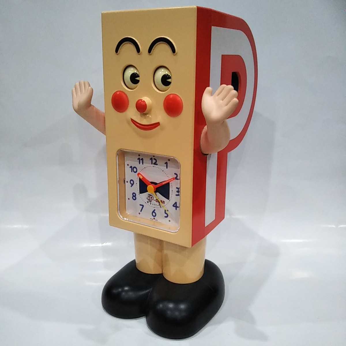 ポンキッキーズ Pちゃん おしゃべりめざまし 目覚まし時計 リズム時計工業