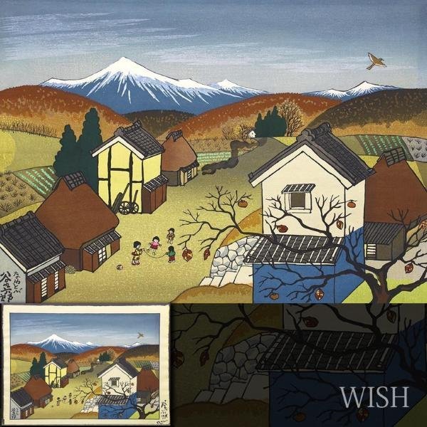 Yahoo!オークション - 谷内六郎「なわとび」木版画 絵画買取・販売の
