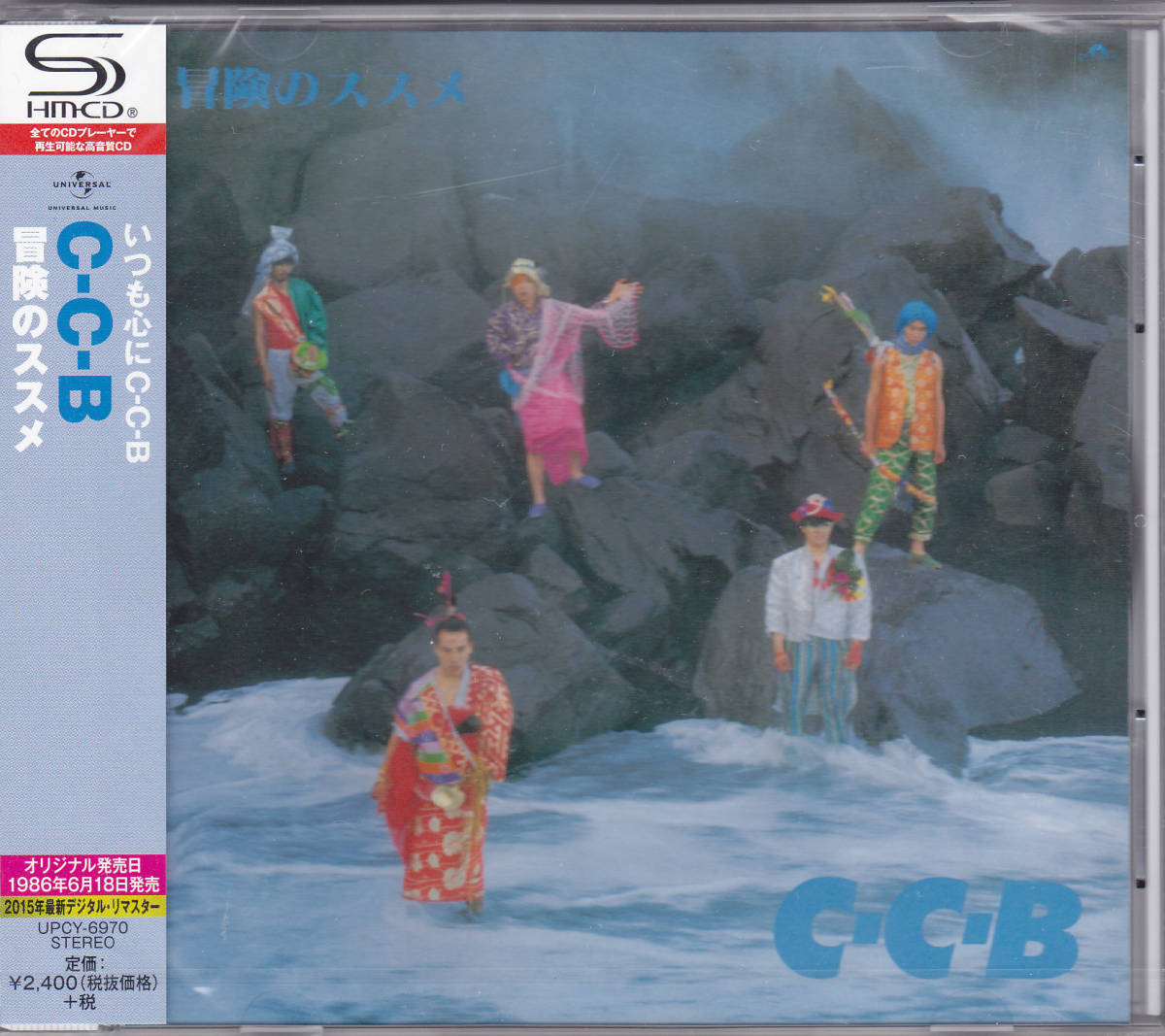  SHM-CD C-C-B - 冒険のススメ UPCY-6970 笠浩二 渡辺英樹 関口誠人 米川英之 ココナッツボーイズ VoThM デジタルリマスター盤(C-C-B)｜売買されたオークション情報、yahooの商品情報をアーカイブ公開 - さ行