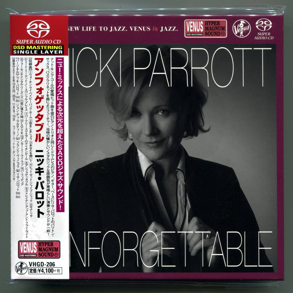 得価，安い /SINGLE LAYER SACD/ ニッキ パロット Nicki Parrott / Unforgettable Nat King Cole Song Book / ナット キング コール(ボーカル)｜売買されたオークション情報、yahooの商品情報をアーカイブ公開 - オークファン ボーカル