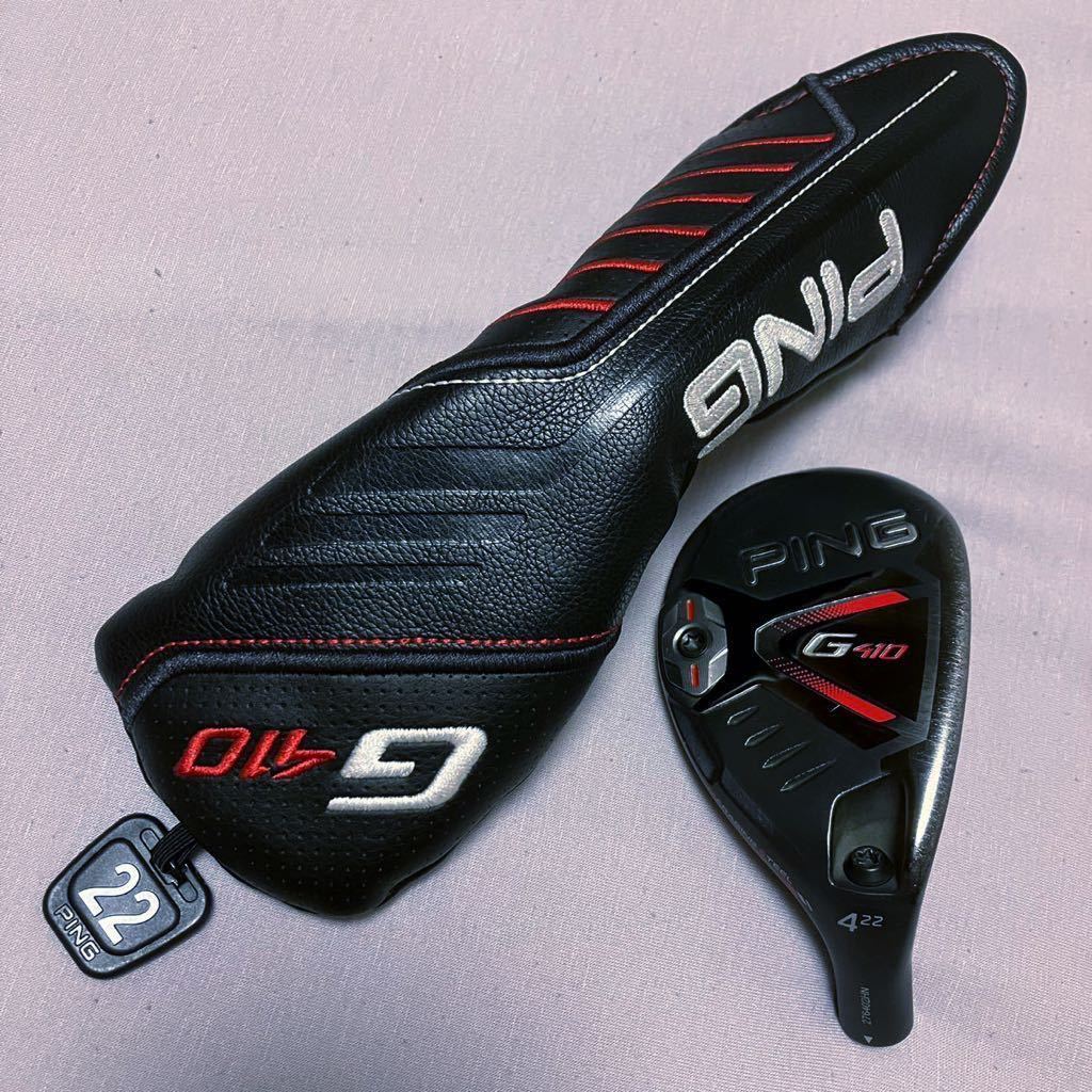 ピン G410 ユーティリティ 4U 22° ヘッド、ヘッドカバーのみ ピンG410