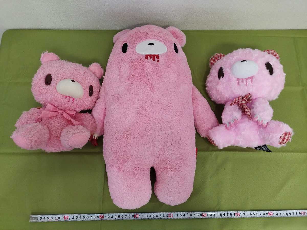 グルーミー ぬいぐるみ GLOOMY チャックスGP 汎用うさぎ 