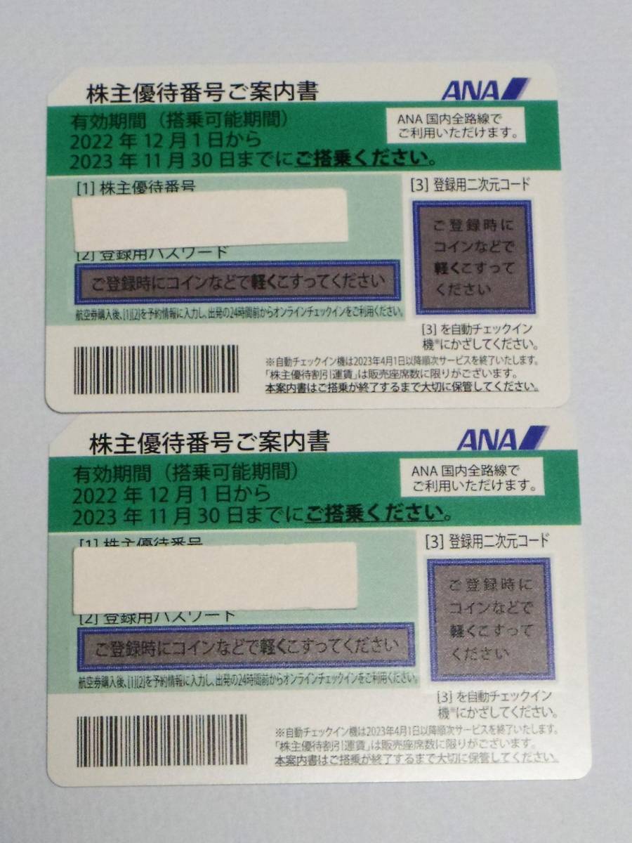 i-img1200x900-17322479727enank7