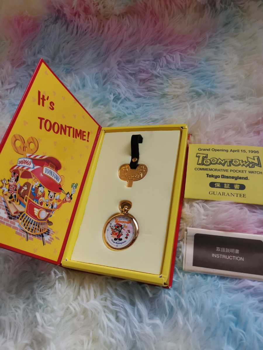 TOONTOWN オープニング記念時計　限定　非売品　懐中時計　トゥーンタウン　ミッキー　ディズニーランド　ディズニーリゾート　時計