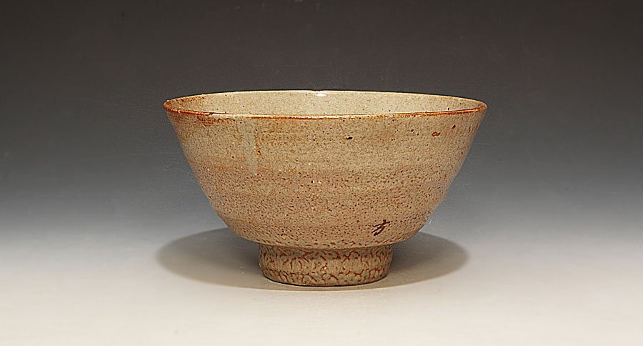 ☆星夢☆ 李方子 楽善斎 高麗焼 井戸茶碗 共箱 茶道具 李