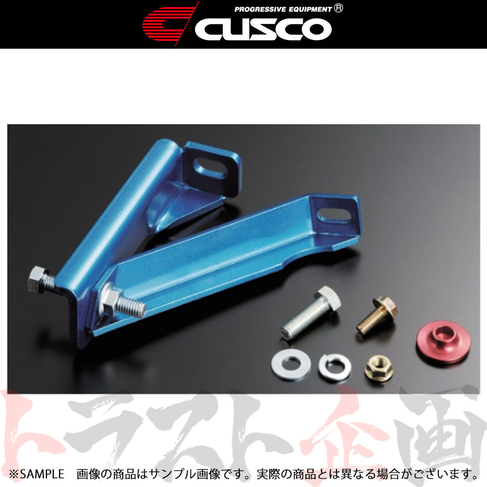 定番，限定SALE CUSCO クスコ ブレーキシリンダーストッパー シビック EG4/EG6 315561A トラスト企画 332121058(その他)｜売買されたオークション情報、yahooの商品情報をアーカイブ公開 - オークファン その他