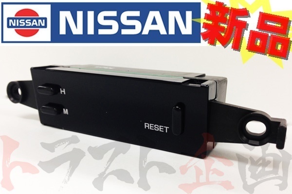 日産 時計 スカイライン GT-R BNR32 25820-05U00 トラスト企画 純正品 (663111113