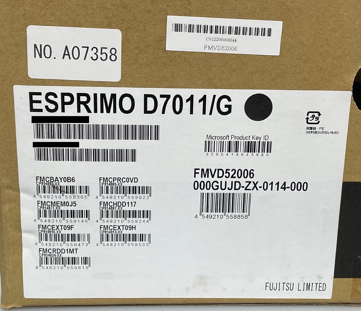 アウトレット品】富士通 ESPRIMO D7011/G [FMVD52006] (Core i5-10505