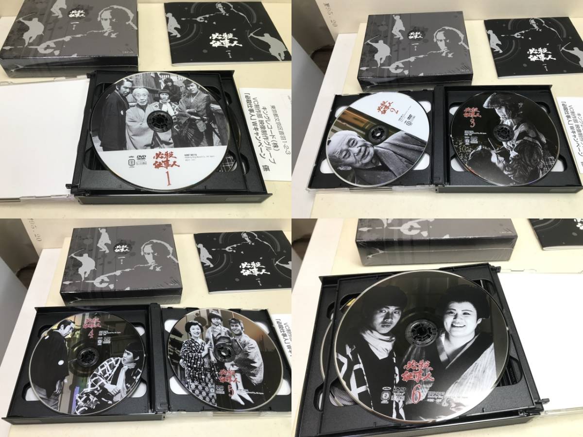 DVD BOX 初回限定 必殺仕事人 初回限定生産 一掛之巻 二掛之巻 三掛之