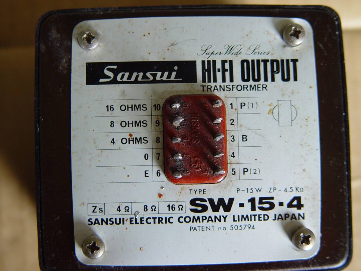 山水/トランス/W15-6 SW-15-4 SANSUI サンスイ W-15-8 ZP ◇◇山水・電源 サンスイ 出力