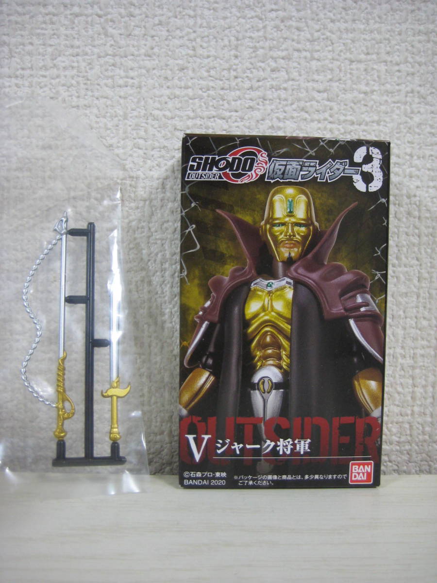 ジャーク将軍の値段と価格推移は 23件の売買情報を集計したジャーク将軍の価格や価値の推移データを公開