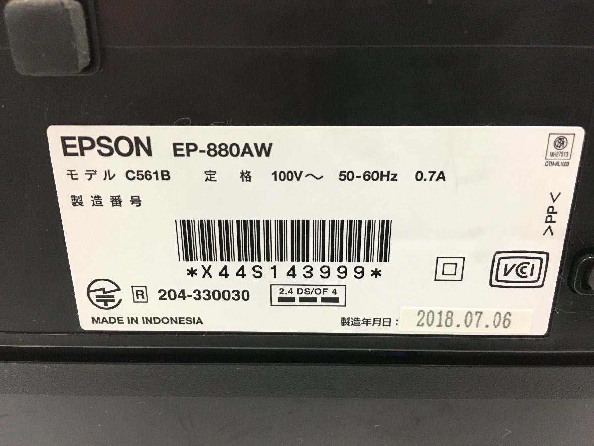 EPSON EP-808AW インクジェットプリンター EPSON カラリオ EP-808AW