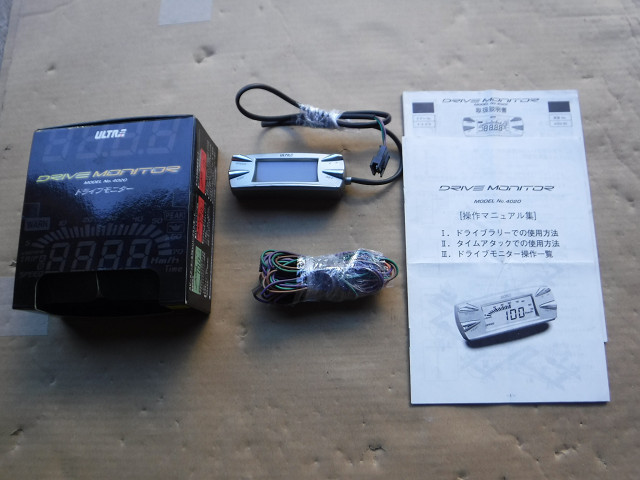 パーツ ULTRA DRIVE MONITOR MODEL No.4020 Nagai electron speed
