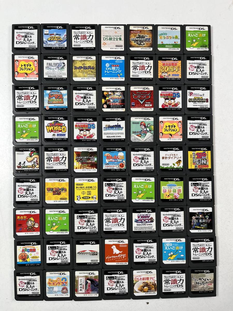 取寄せ可 ♪【中古】Nintendo DS ソフト 63本 まとめ 任天堂