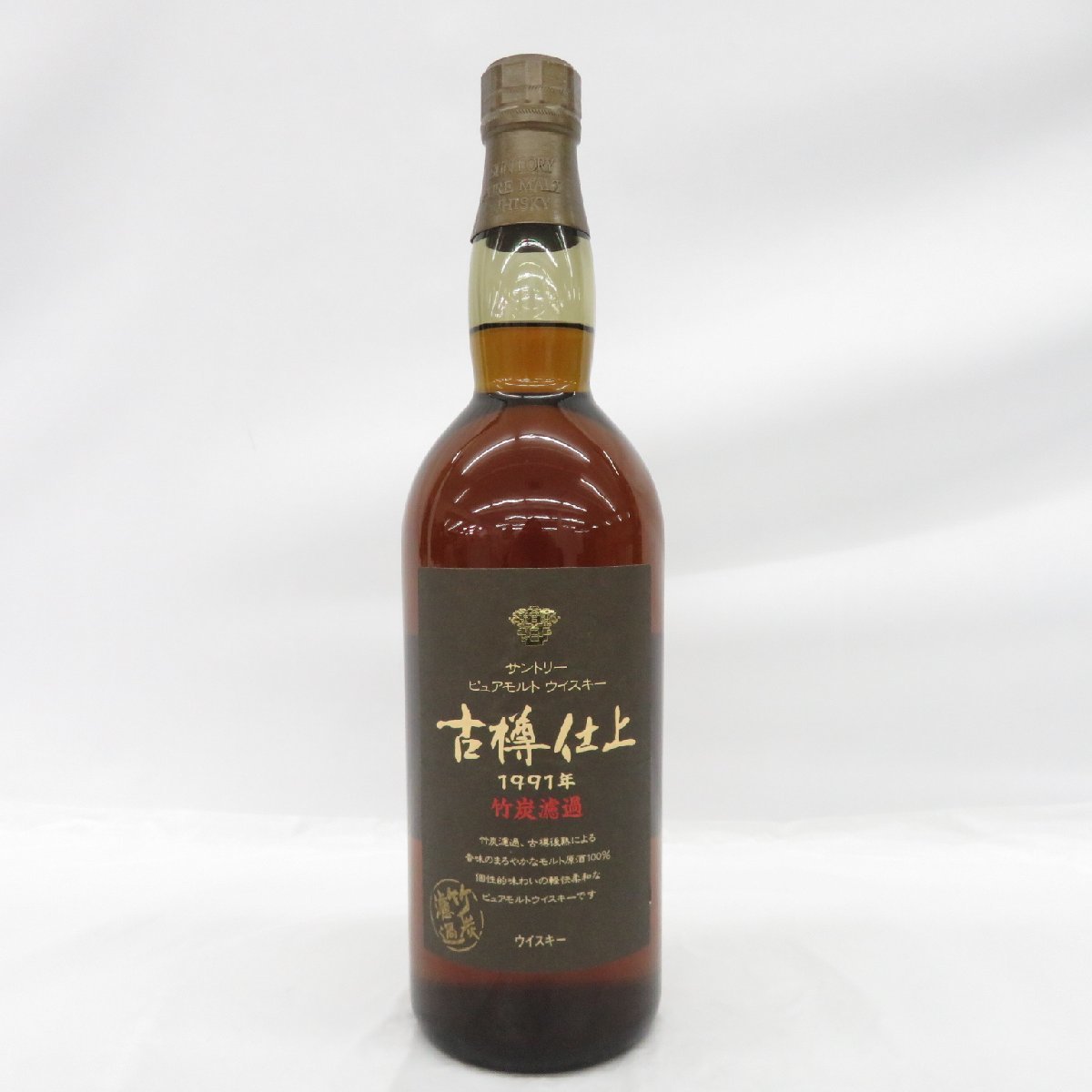 未開栓】J&B ジャスティン＆ブルックス レア 43％ スコッチウイスキー 
