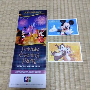 ディズニー 貸切 チケットの値段と価格推移は 15件の売買情報を集計したディズニー 貸切 チケットの価格や価値の推移データを公開
