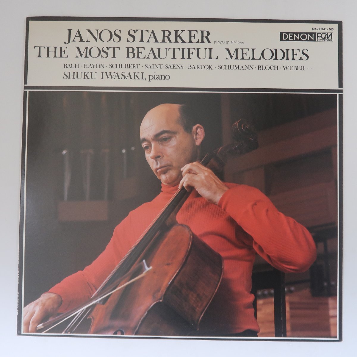 100%新品，最新作 14010320; 稀少 国内DENON/日本録音 シュタルケル/岩崎淑 白鳥 1975年石橋メモリアルホール録音(室内楽)｜売買されたオークション情報、yahooの商品情報をアーカイブ公開 - オークファン 室内楽